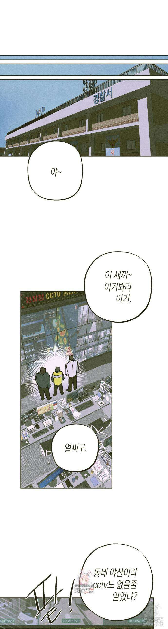 양자물질탐구일지 5화 1