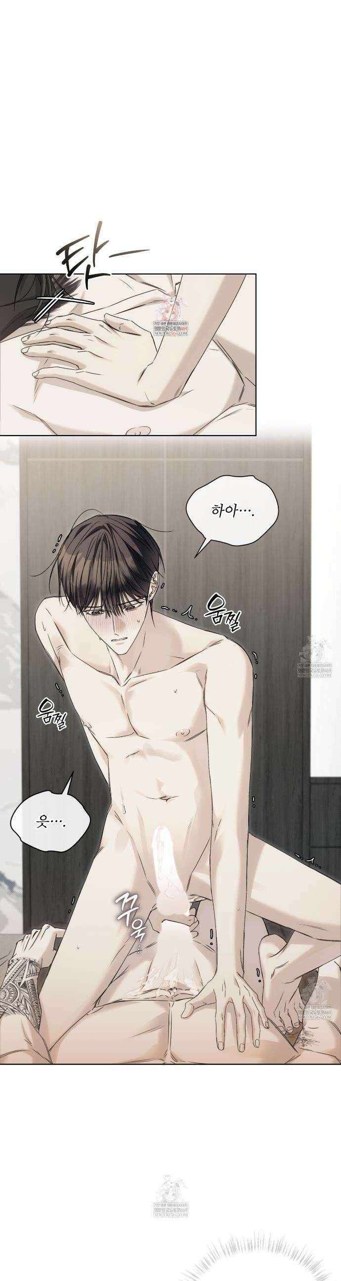 치트 데이 19화 1