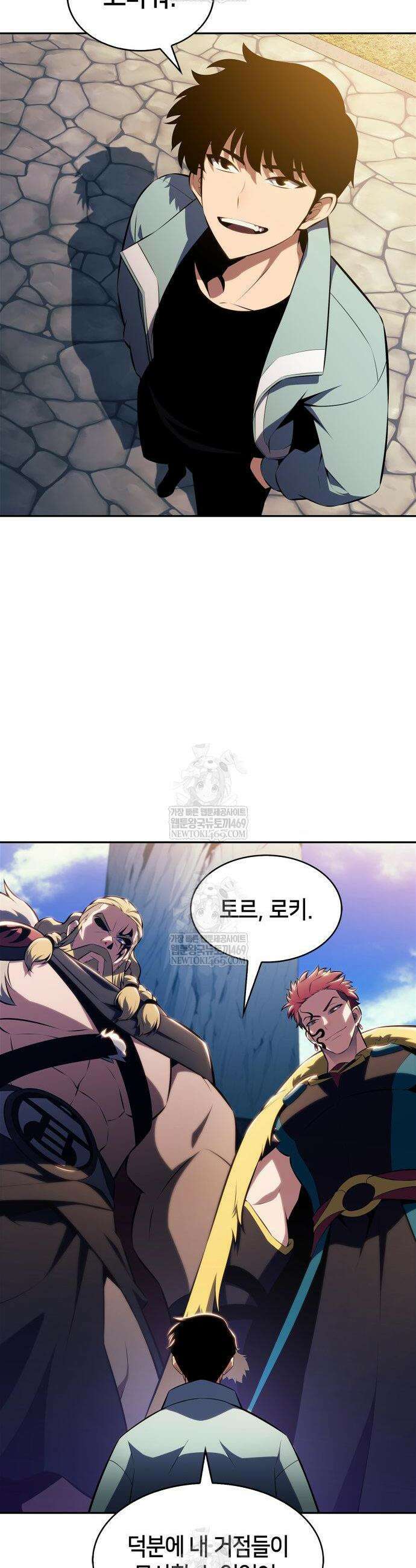 나 혼자 만렙 뉴비 239화 2