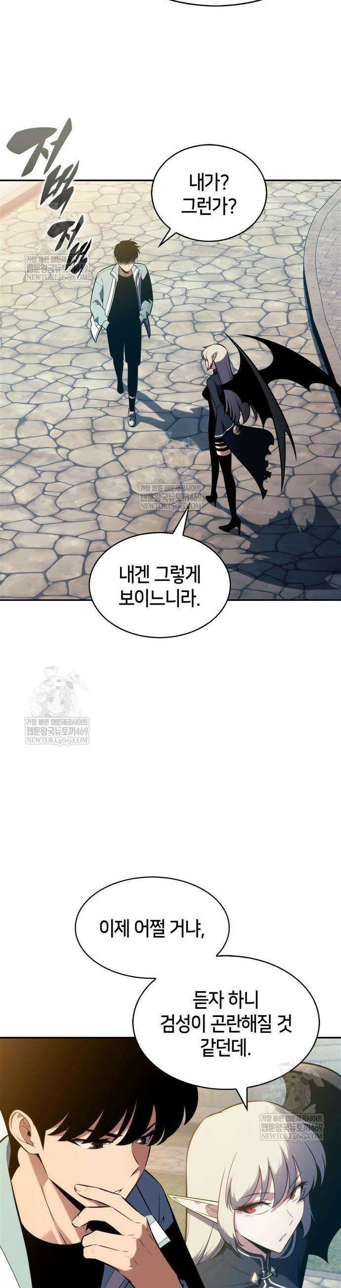 나 혼자 만렙 뉴비 239화 8
