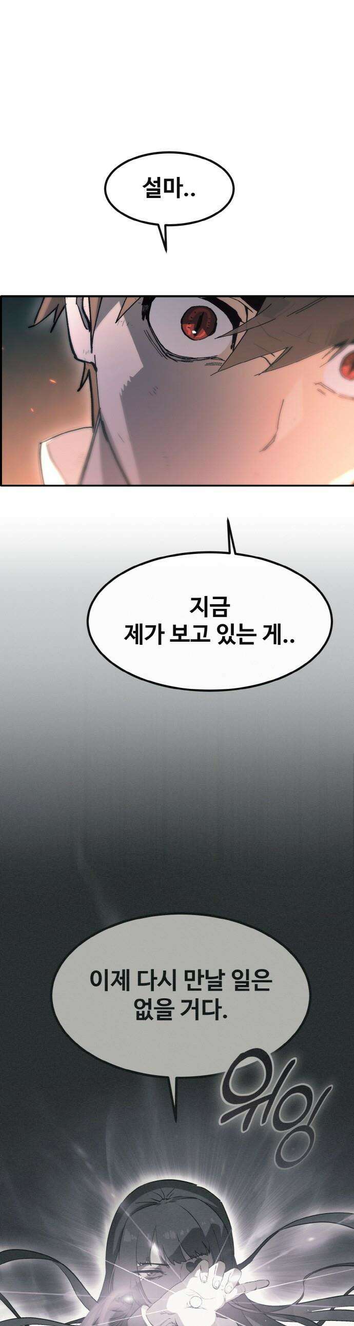 공유몽 - 시즌4) 20화 라큐라의 방 2 1