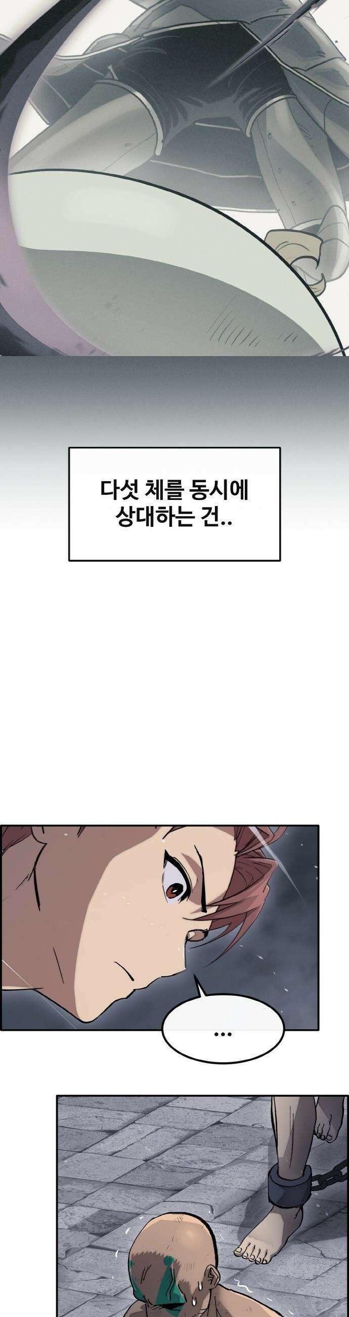공유몽 - 시즌4) 20화 라큐라의 방 2 8