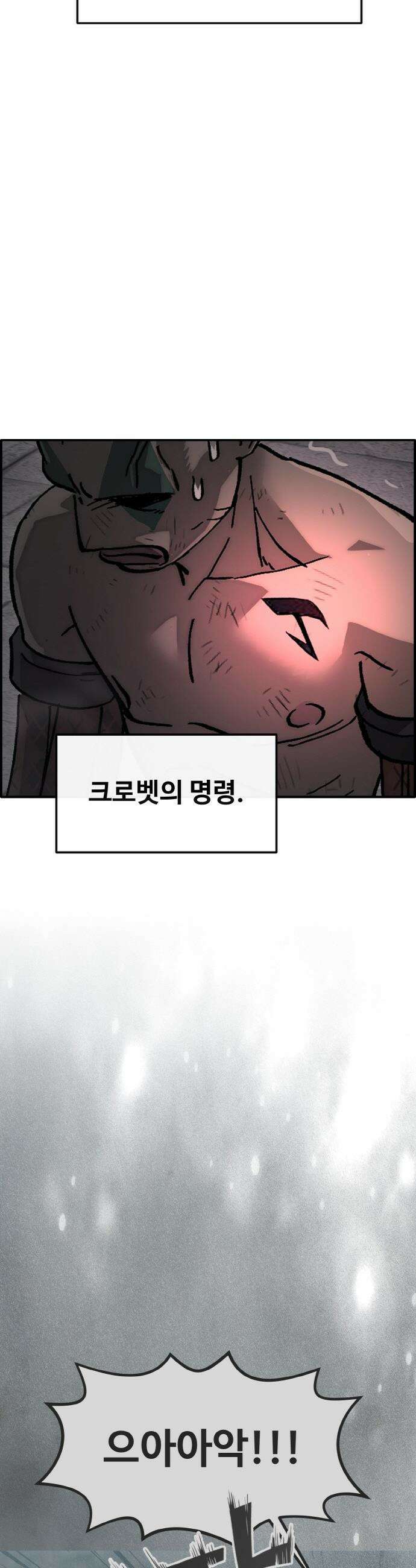 공유몽 - 시즌4) 20화 라큐라의 방 2 10