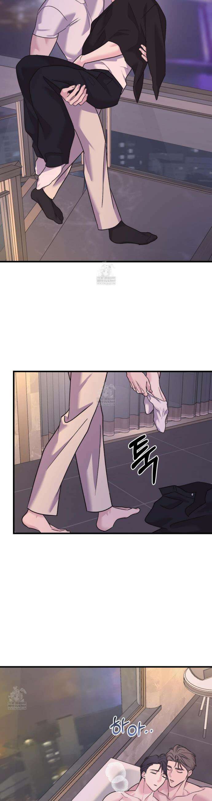 임시 연애 경보 40화 24
