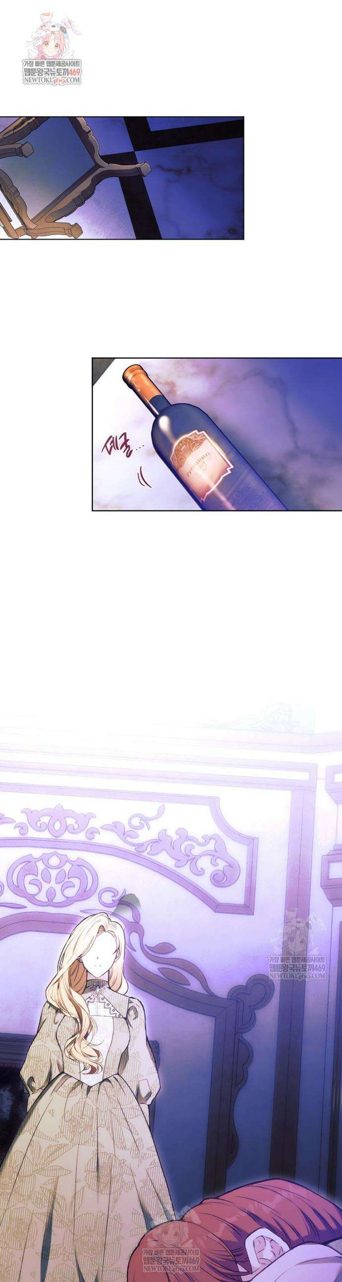 복수는 이렇게 하는 거다 2화 1