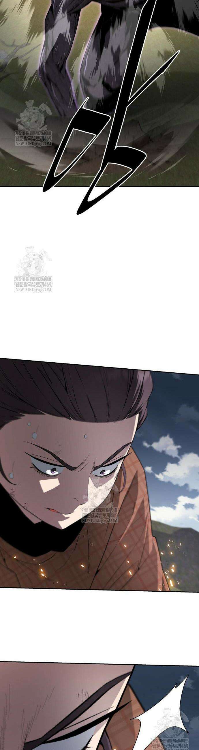멸망한 세계의 취사병 100화 14