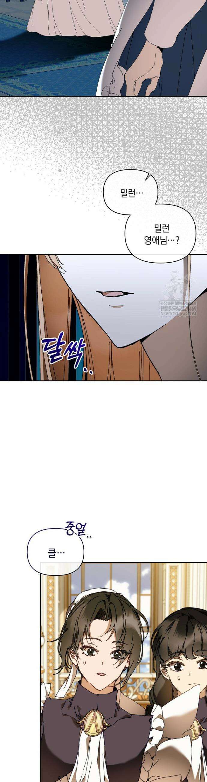 흑막 남주의 시한부 유모입니다 101화 29