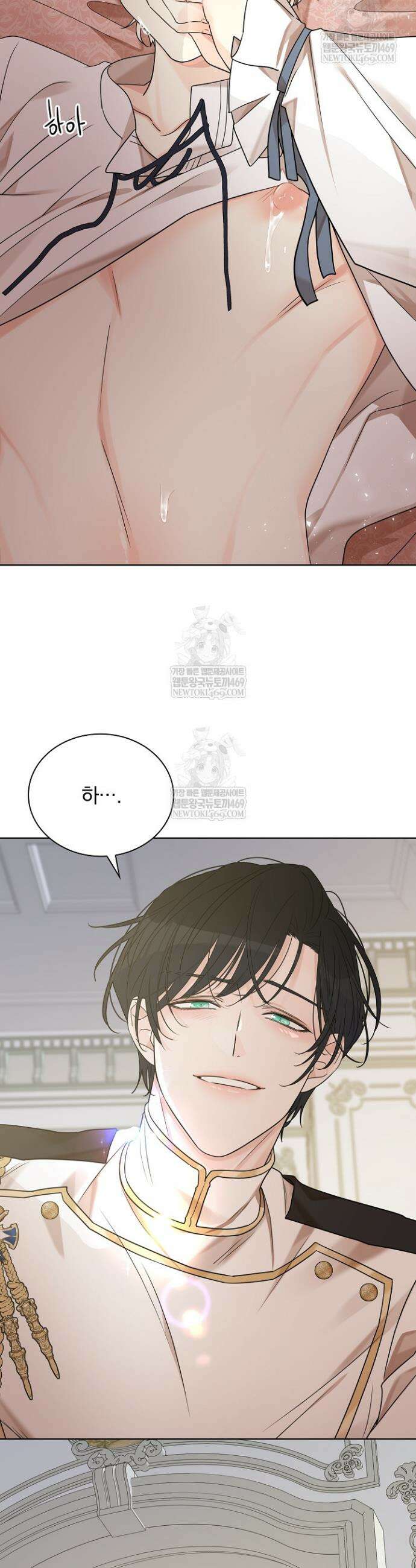 뱀 굴 [봄툰] 17화 39