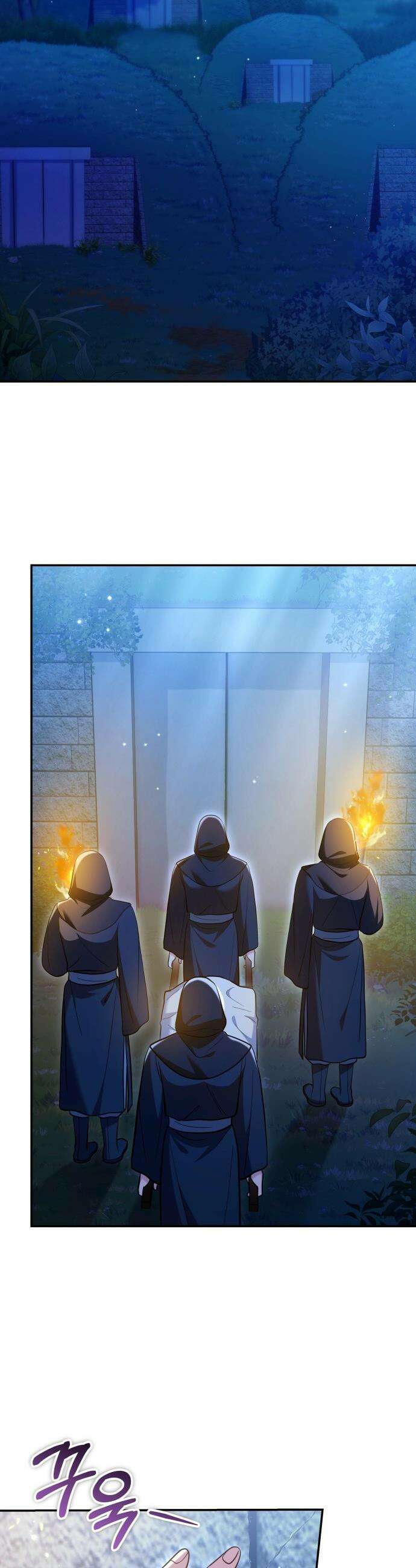 고수, 후궁으로 깨어나다 - 133화 같이 혹은 따로 24