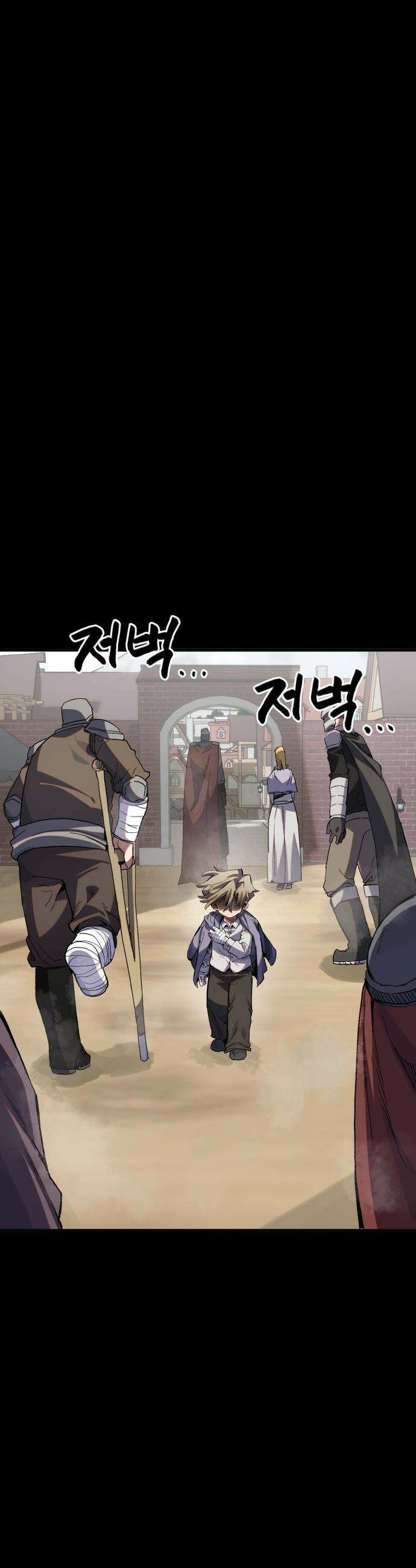 심검의 용사 - 25화 지하, 도망(2) 8