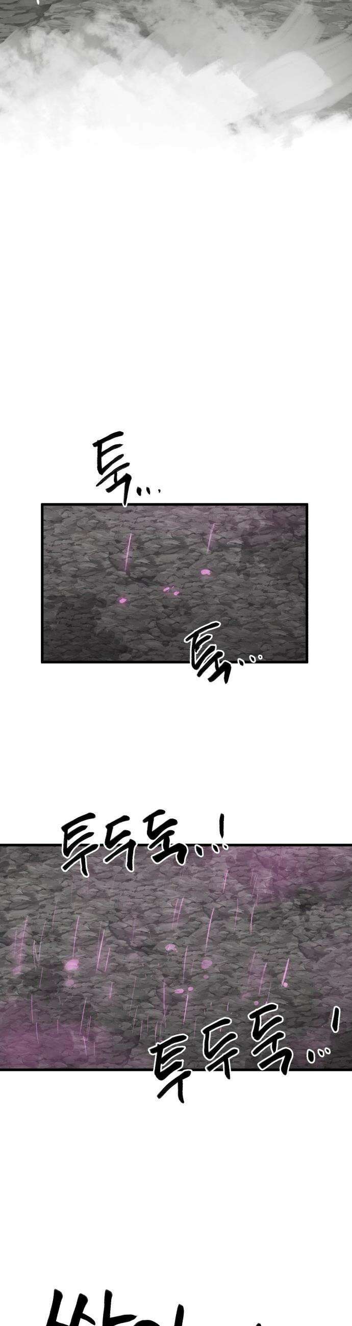심검의 용사 - 25화 지하, 도망(2) 44