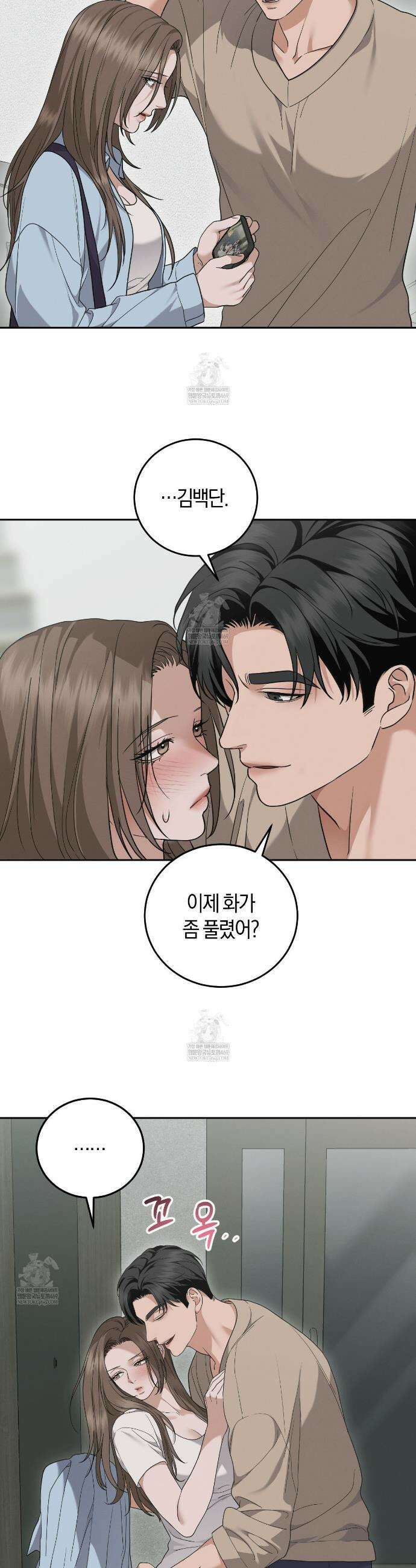 제비꽃 로망스 외전 1화 30