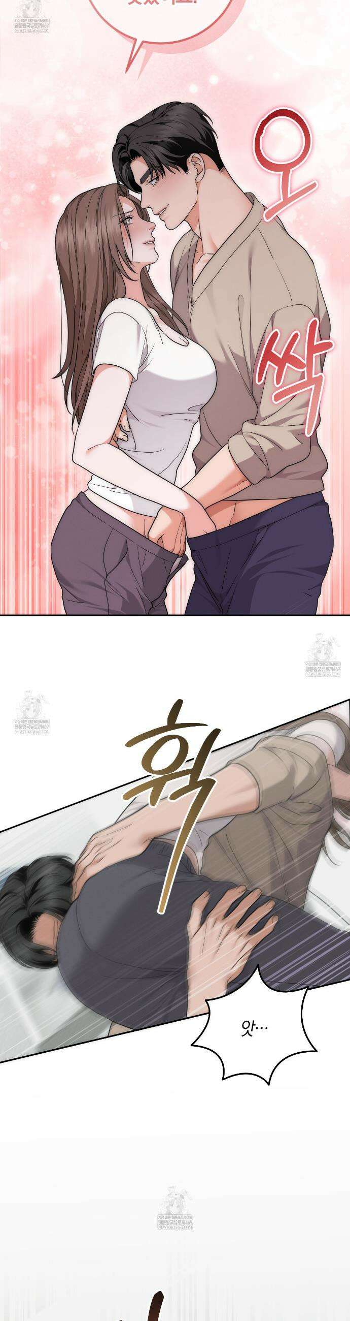 제비꽃 로망스 외전 1화 34