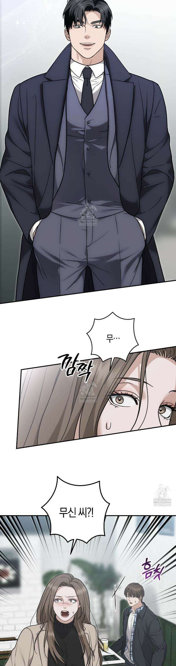 제비꽃 로망스 외전 5화(완결) 4