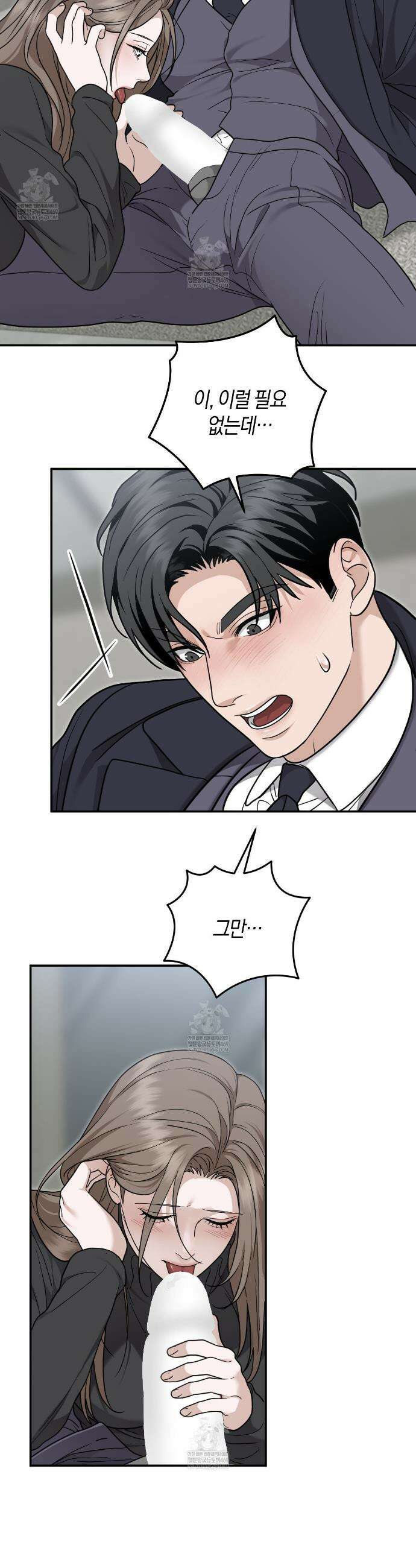 제비꽃 로망스 외전 5화(완결) 27