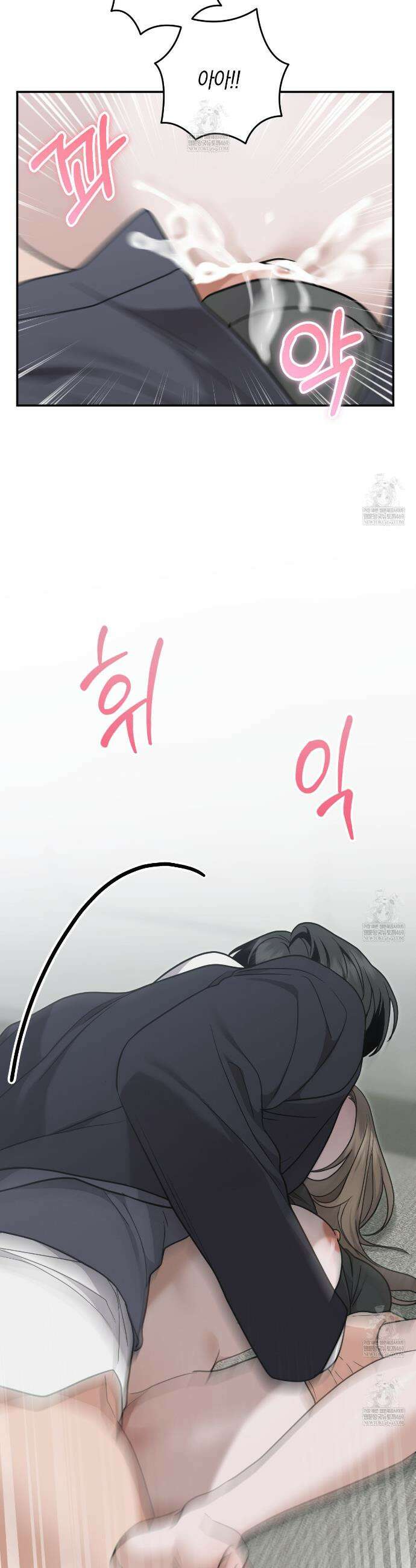 제비꽃 로망스 외전 5화(완결) 32