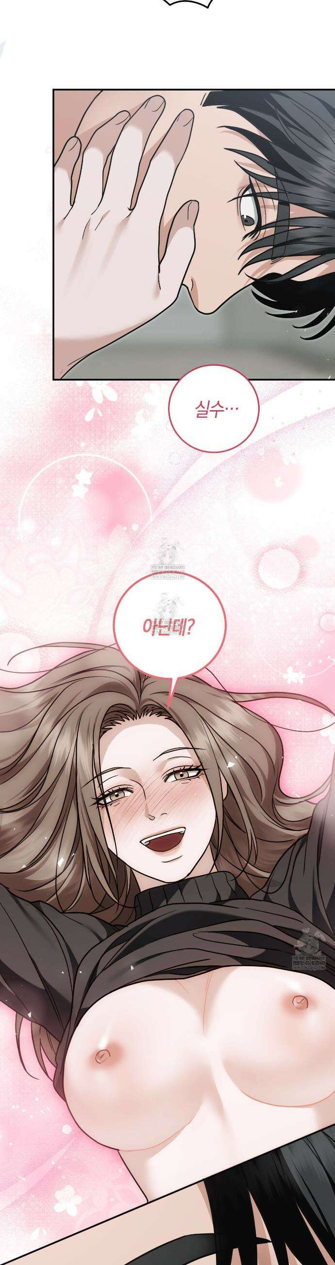 제비꽃 로망스 외전 5화(완결) 34