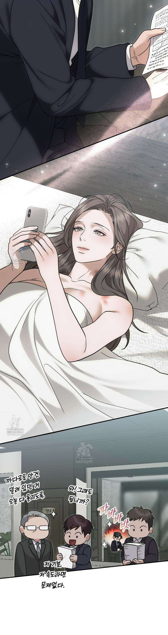 제비꽃 로망스 외전 5화(완결) 40