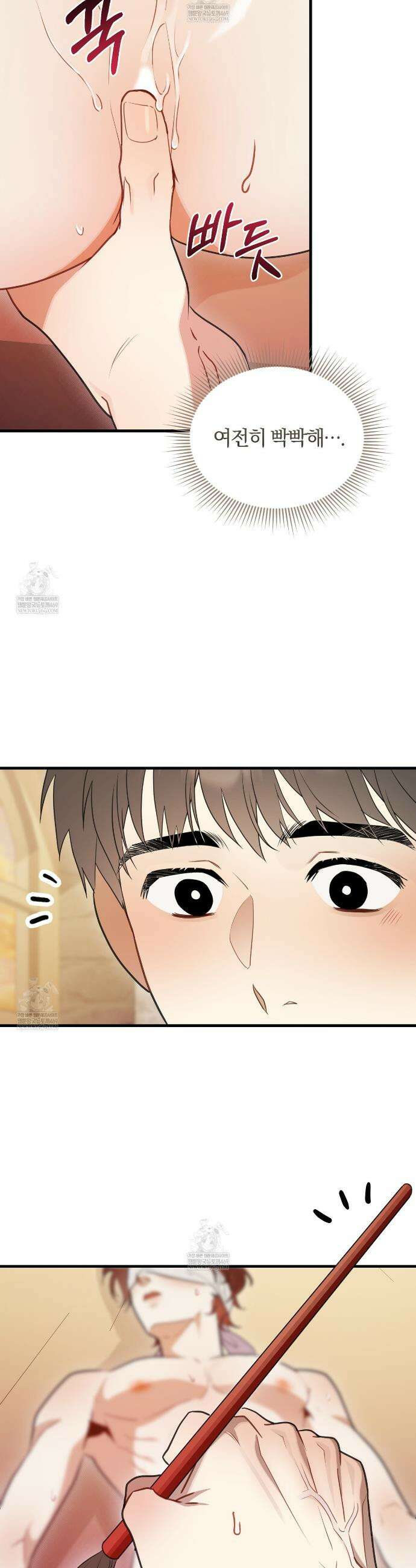 박물관의 라피로사 4화 7