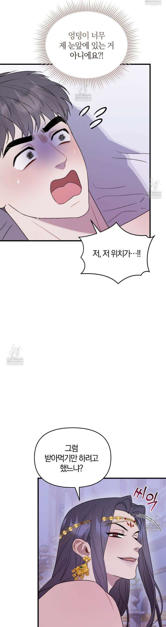 박물관의 라피로사 7화 7