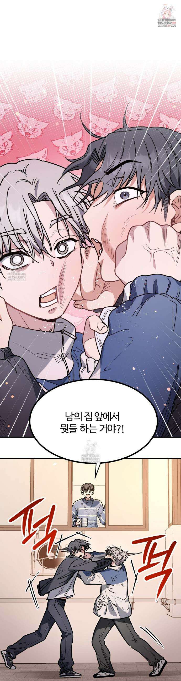 크레이지 리치 산타 15화 1