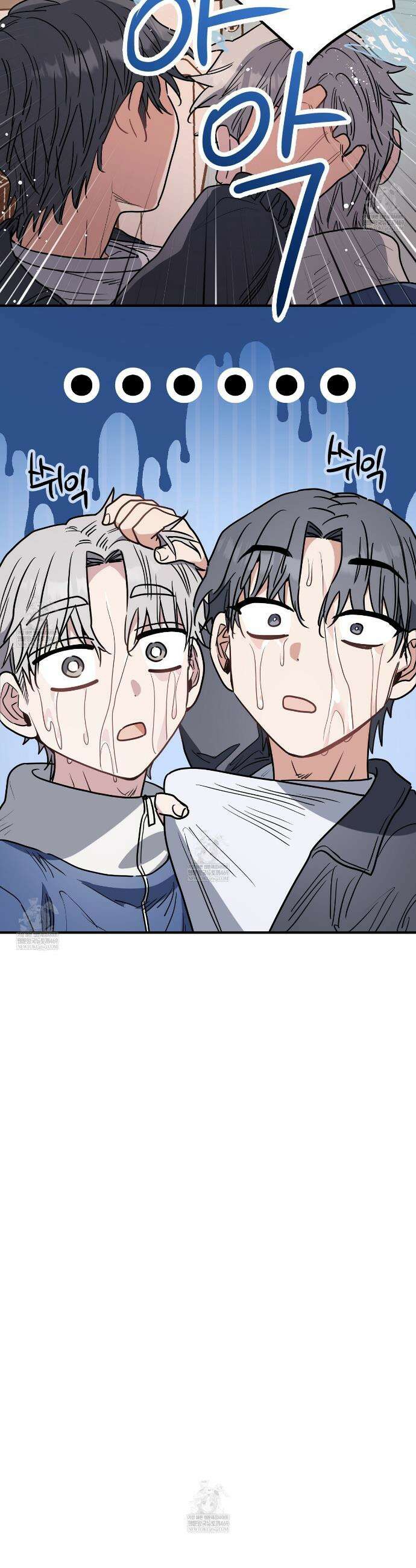 크레이지 리치 산타 15화 5