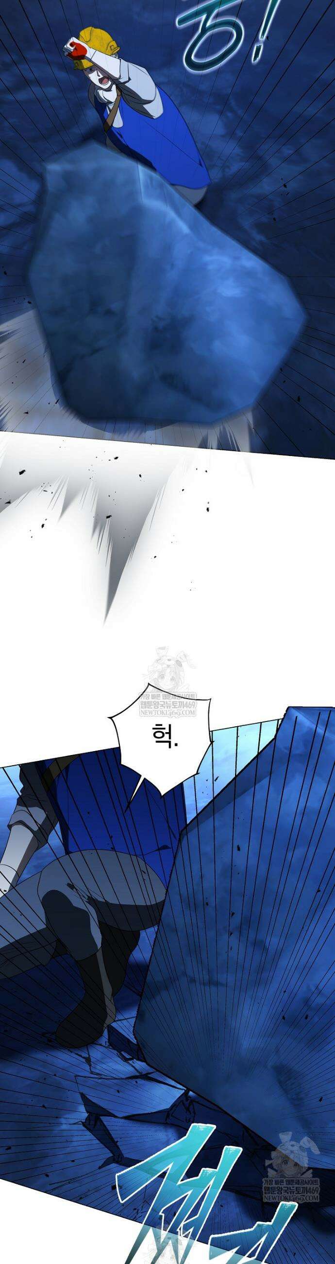 랭커를 위한 바른 생활 안내서 74화 35