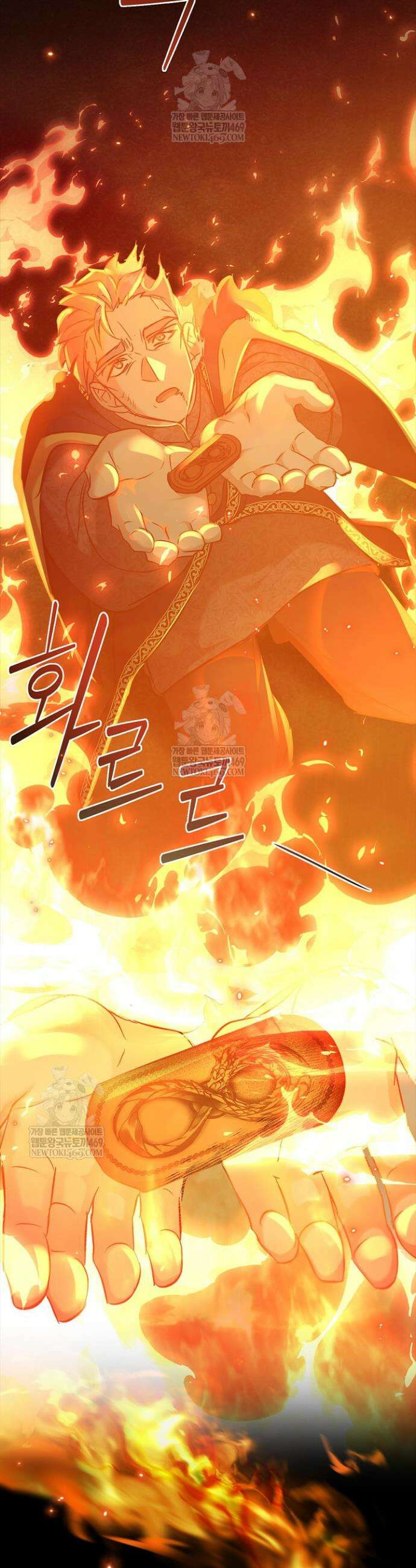 레가스 93화 23