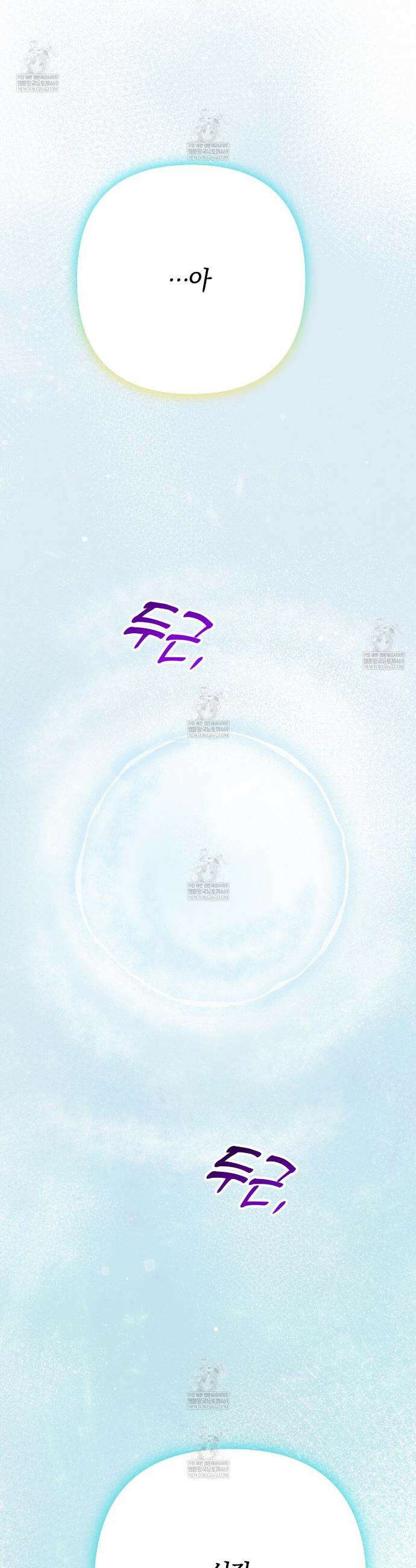 메소드 로맨스 20화 6