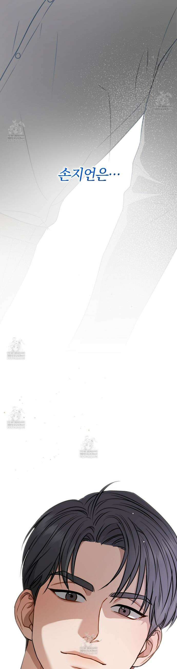 메소드 로맨스 20화 14