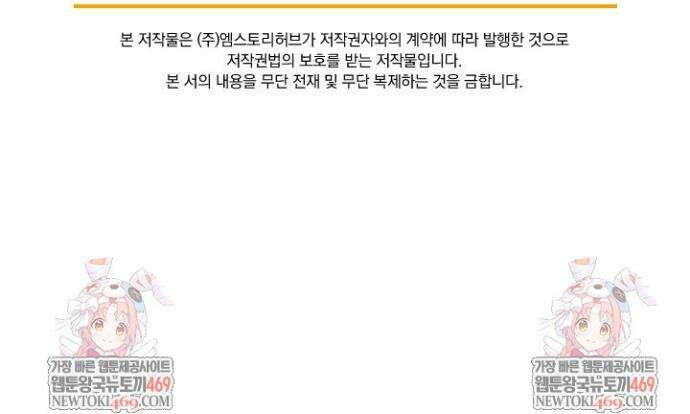 요신기 617화 20