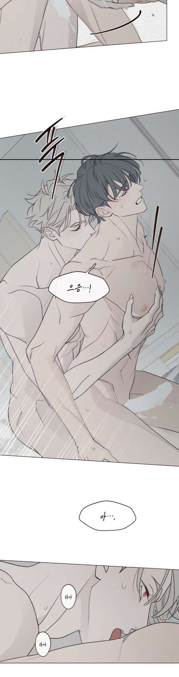 도깨비도 수풀이 있어야 모인다 152화 5