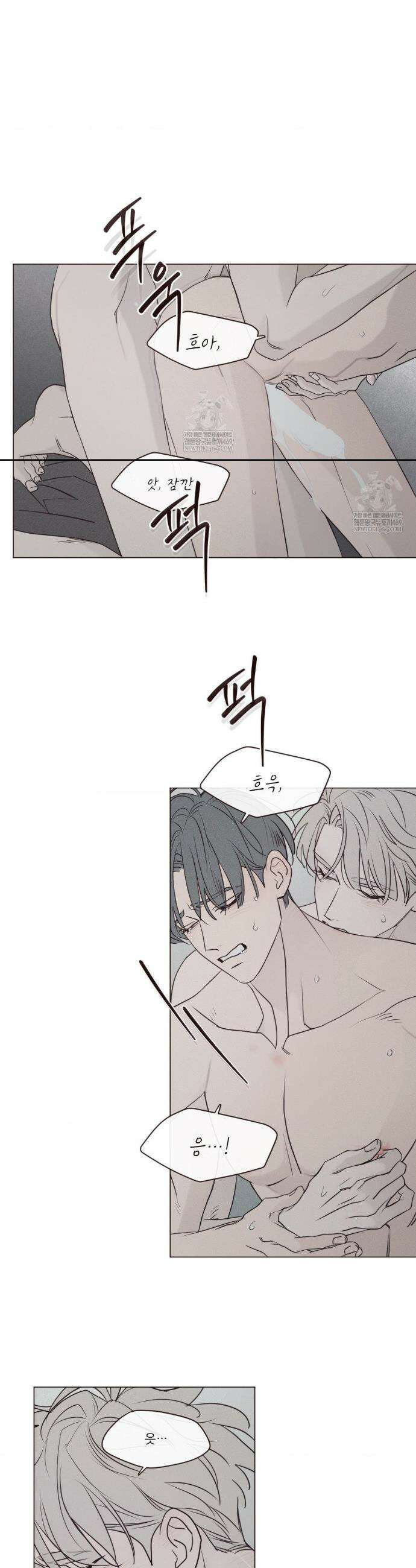 도깨비도 수풀이 있어야 모인다 152화 6