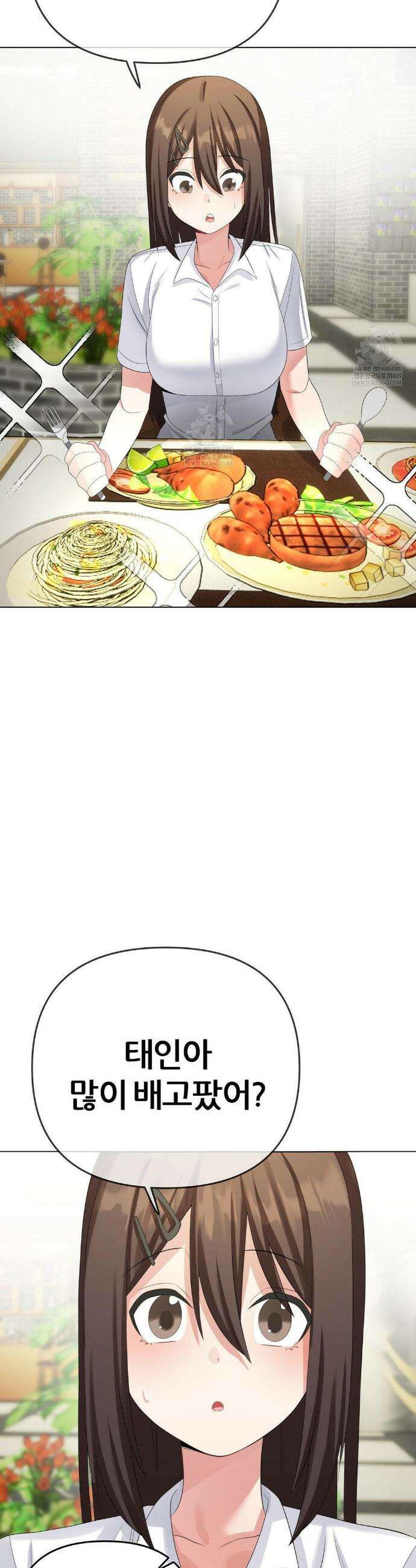 짐승 새끼 외전 12화 5