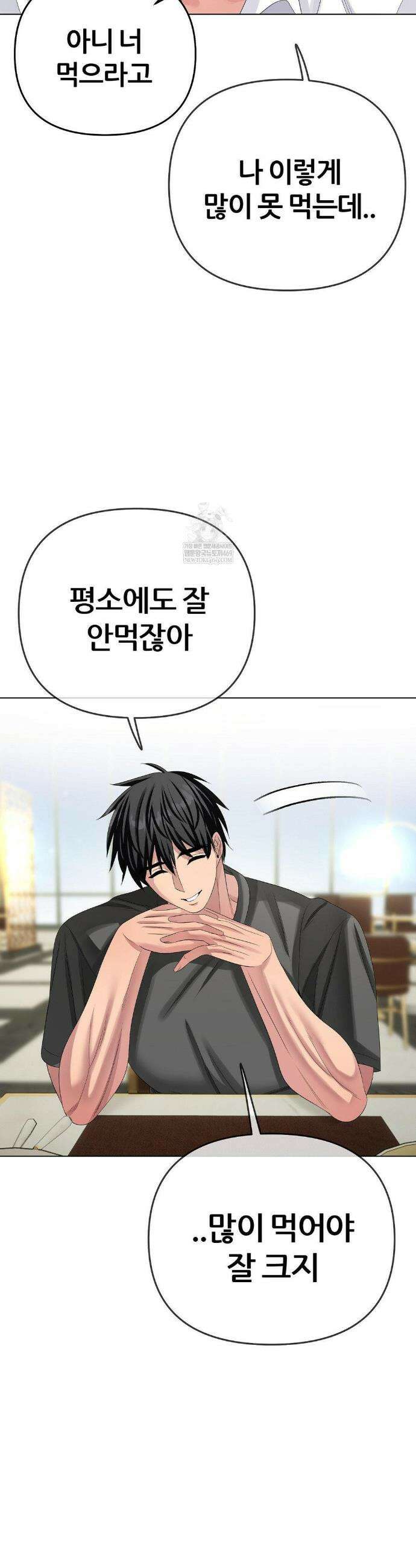 짐승 새끼 외전 12화 6