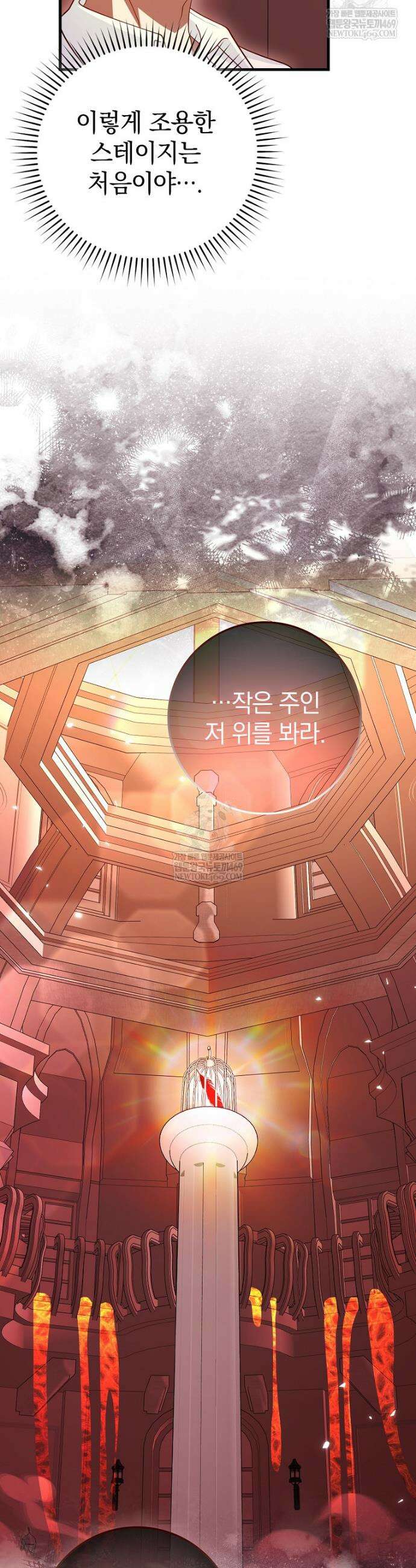 회귀했더니 무공 천재 124화 36