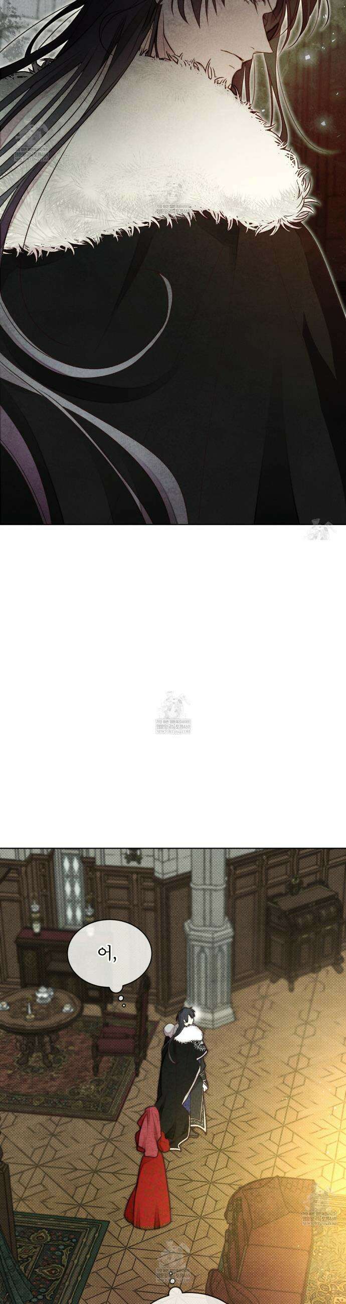윈터필드 2화 3