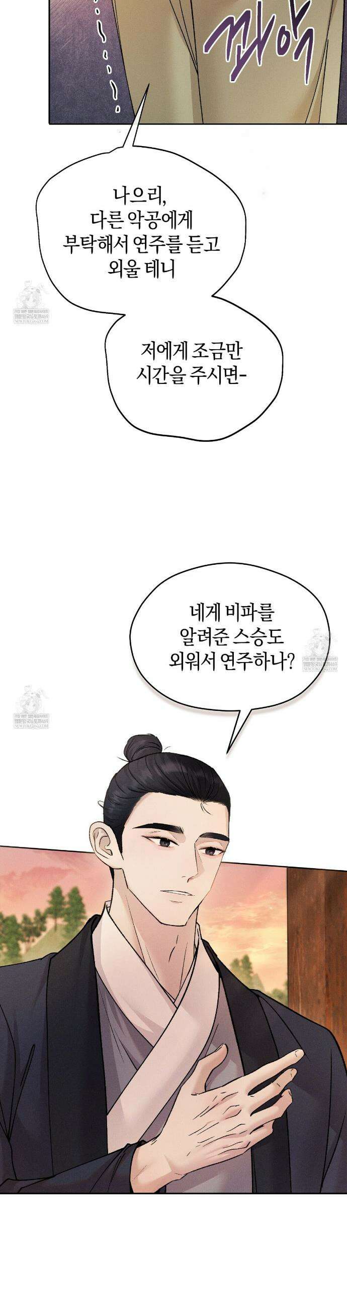 유인설계 6화 5