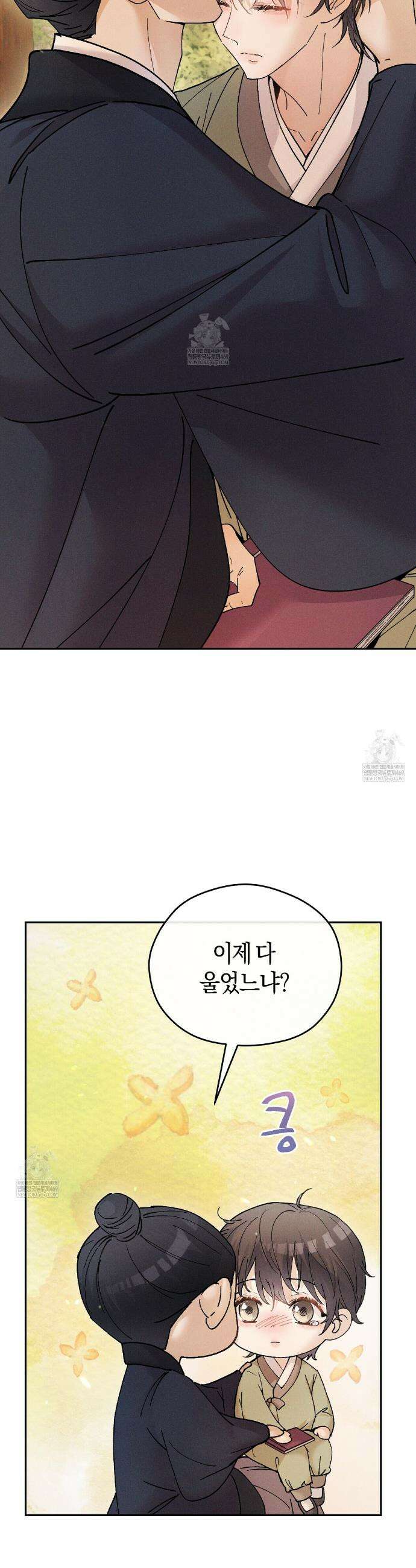 유인설계 6화 17