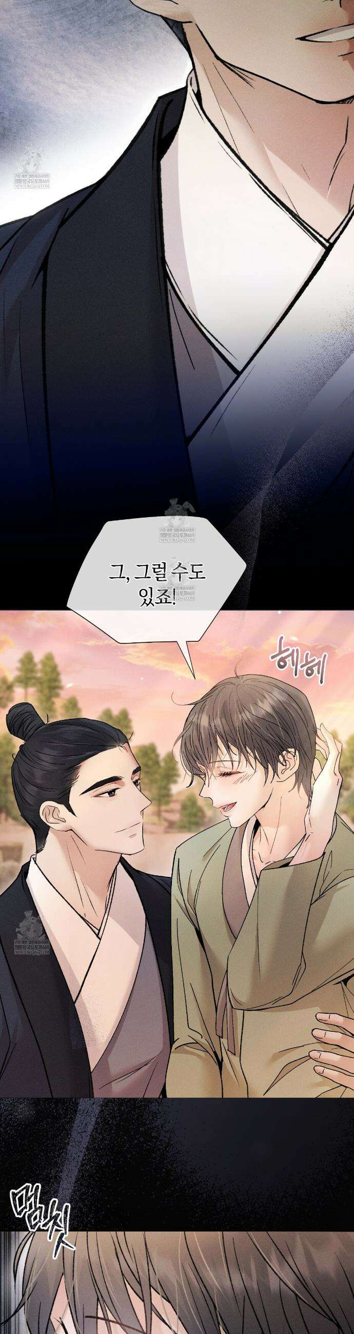 유인설계 6화 27