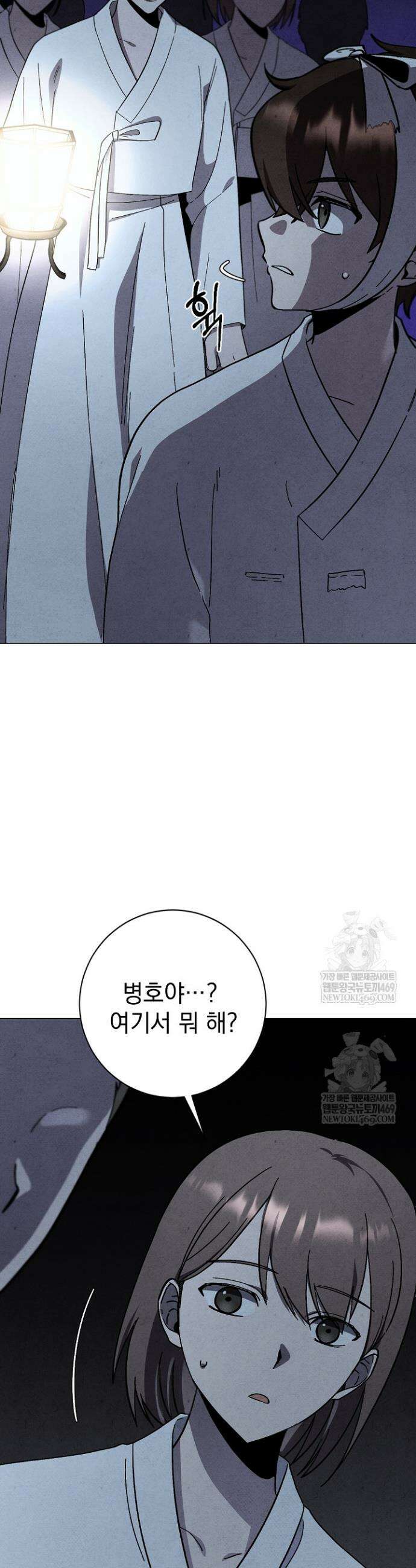 악인찬가 15화 4