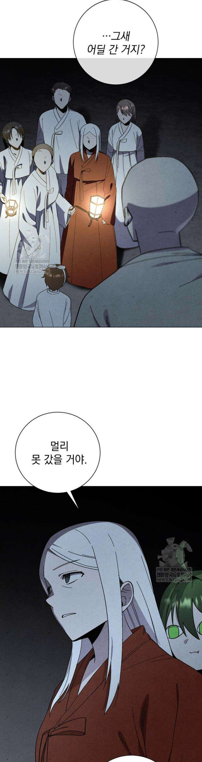 악인찬가 15화 8