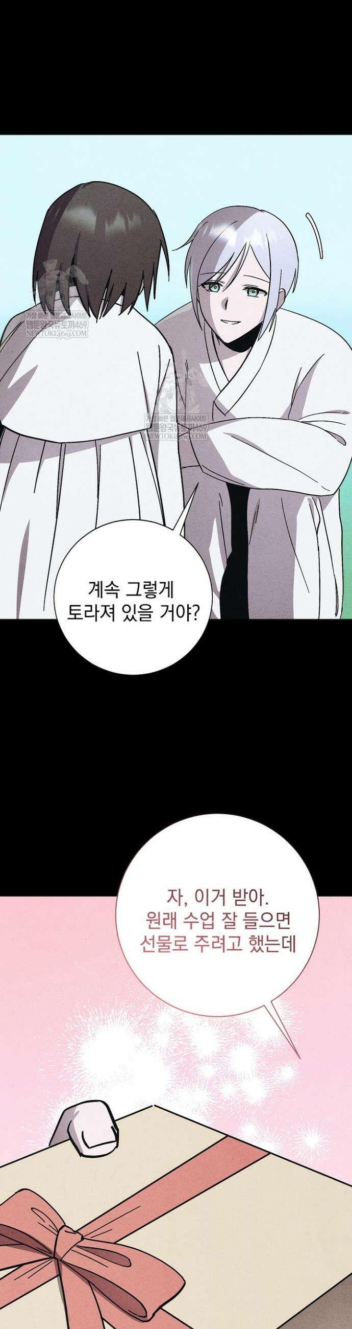 악인찬가 15화 40