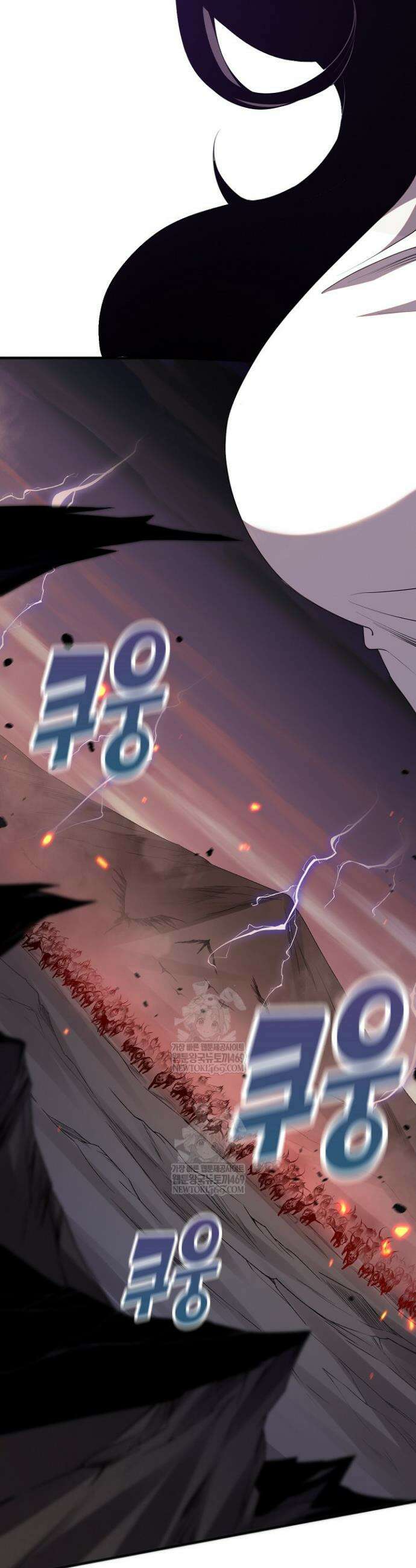 유일무이의 네크로맨서 45화 25