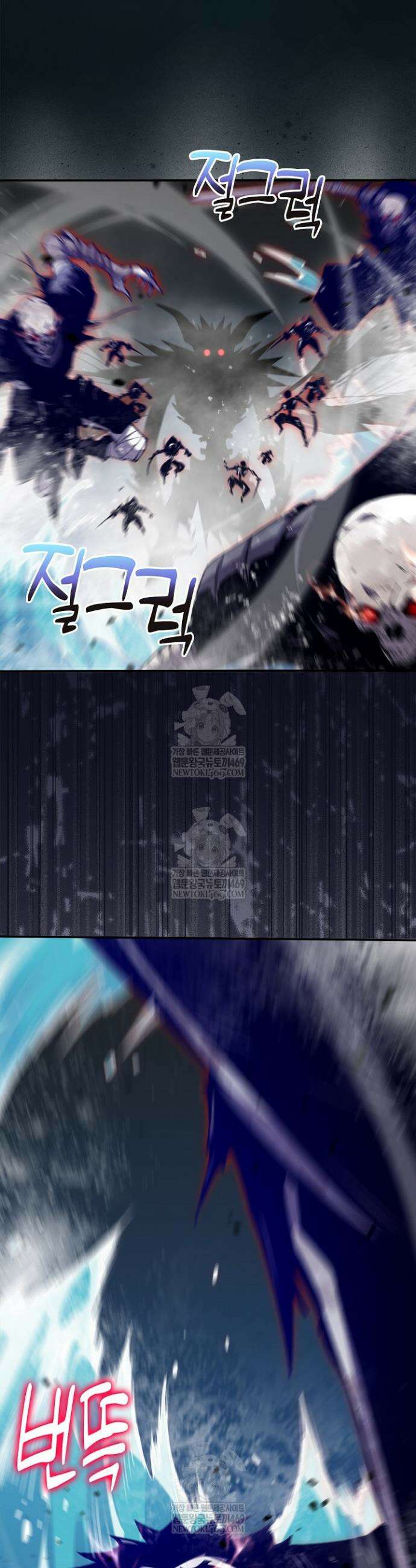 유일무이의 네크로맨서 55화 9