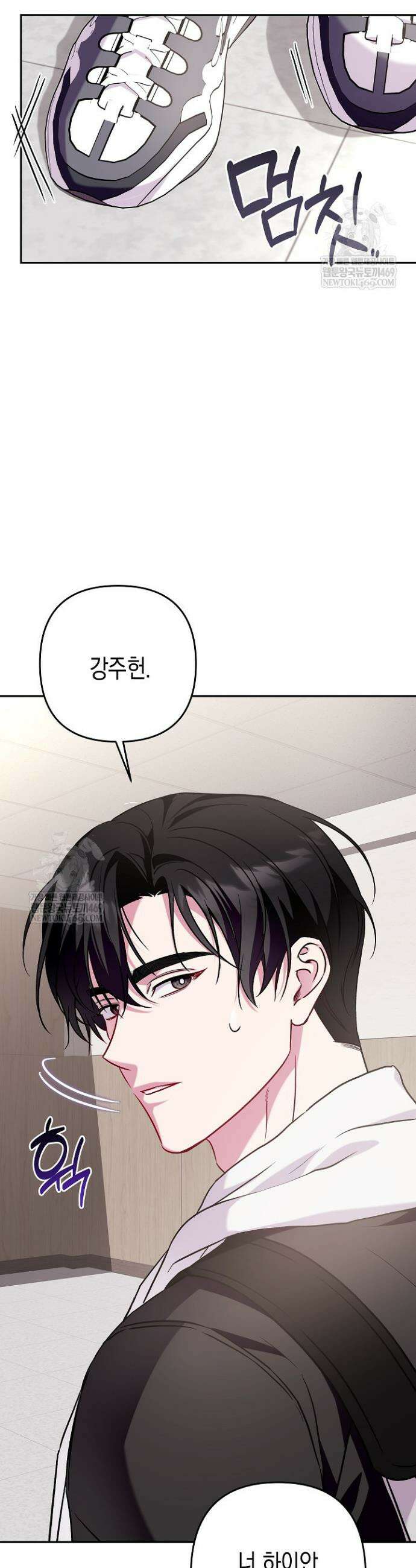 선 넘는 로맨스 6화 9
