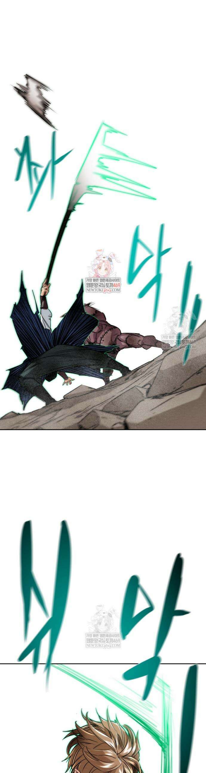 천광명월 244화 1