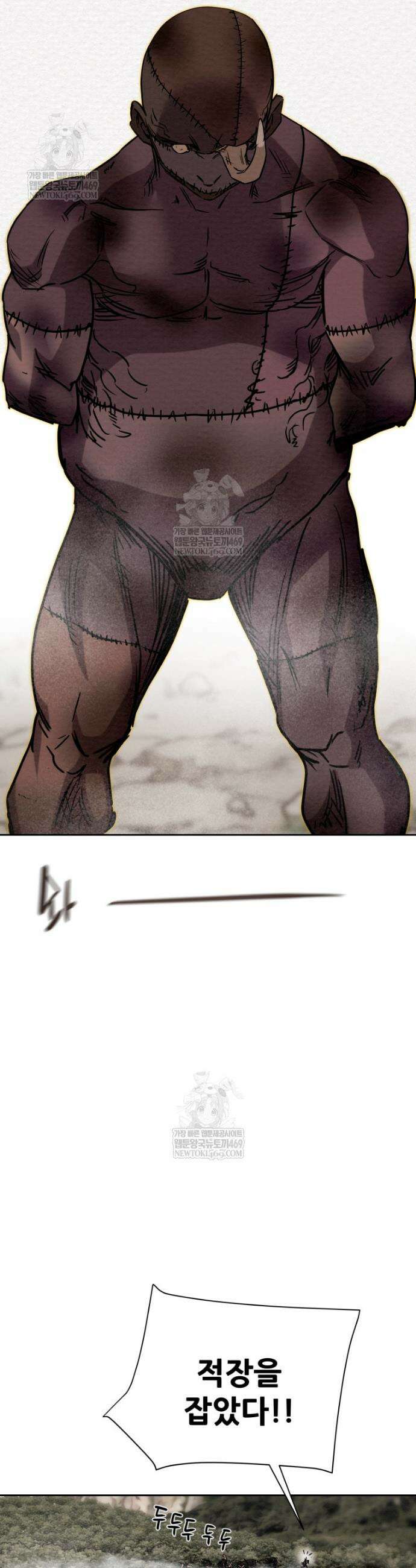 천광명월 244화 3