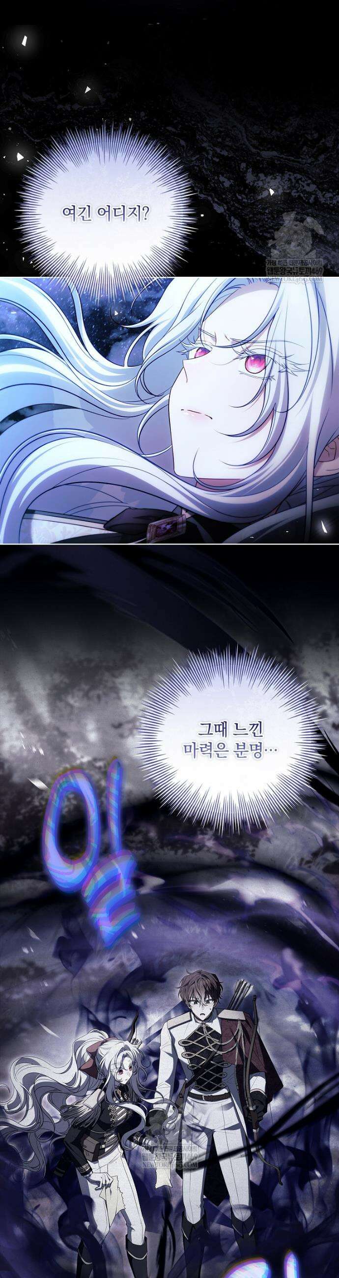 그 아빠에 그 딸 47화 2