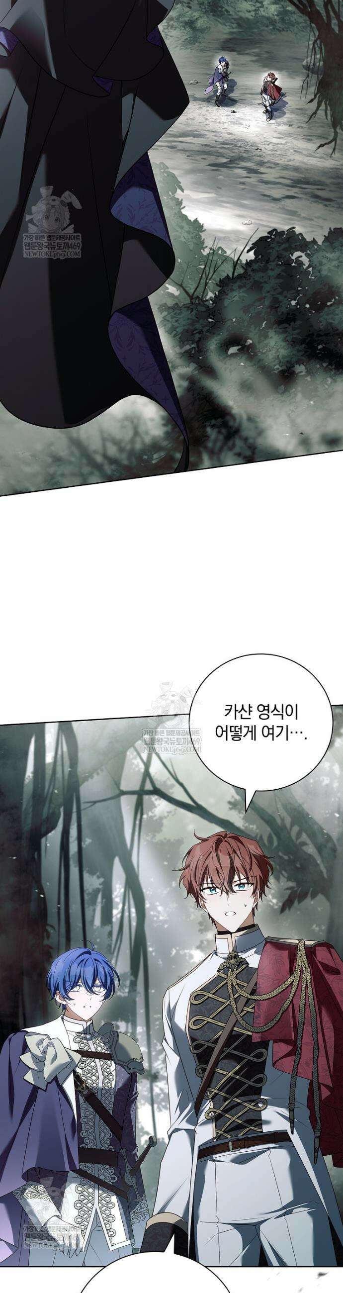 그 아빠에 그 딸 47화 10